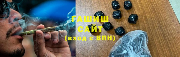 бутират Белоозёрский